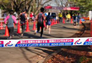 『クロスカントリーin Sayama2017』を協賛しました